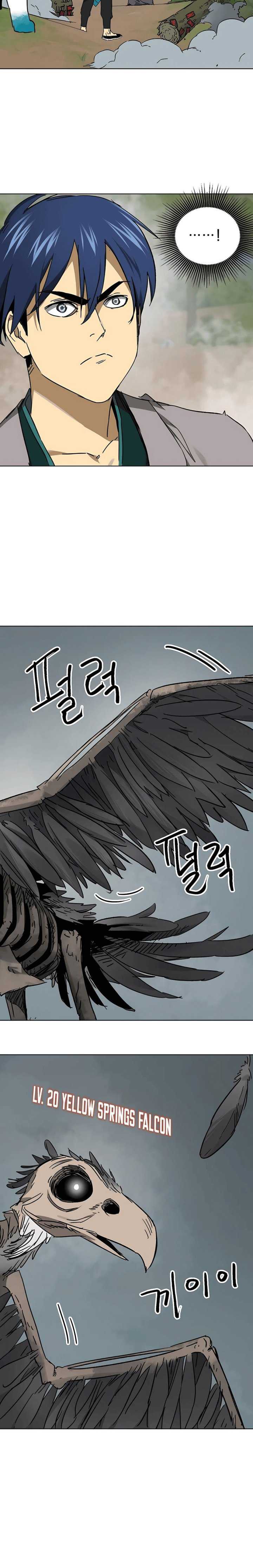 Infinite Level Up in Murim Chapter 207 page 15