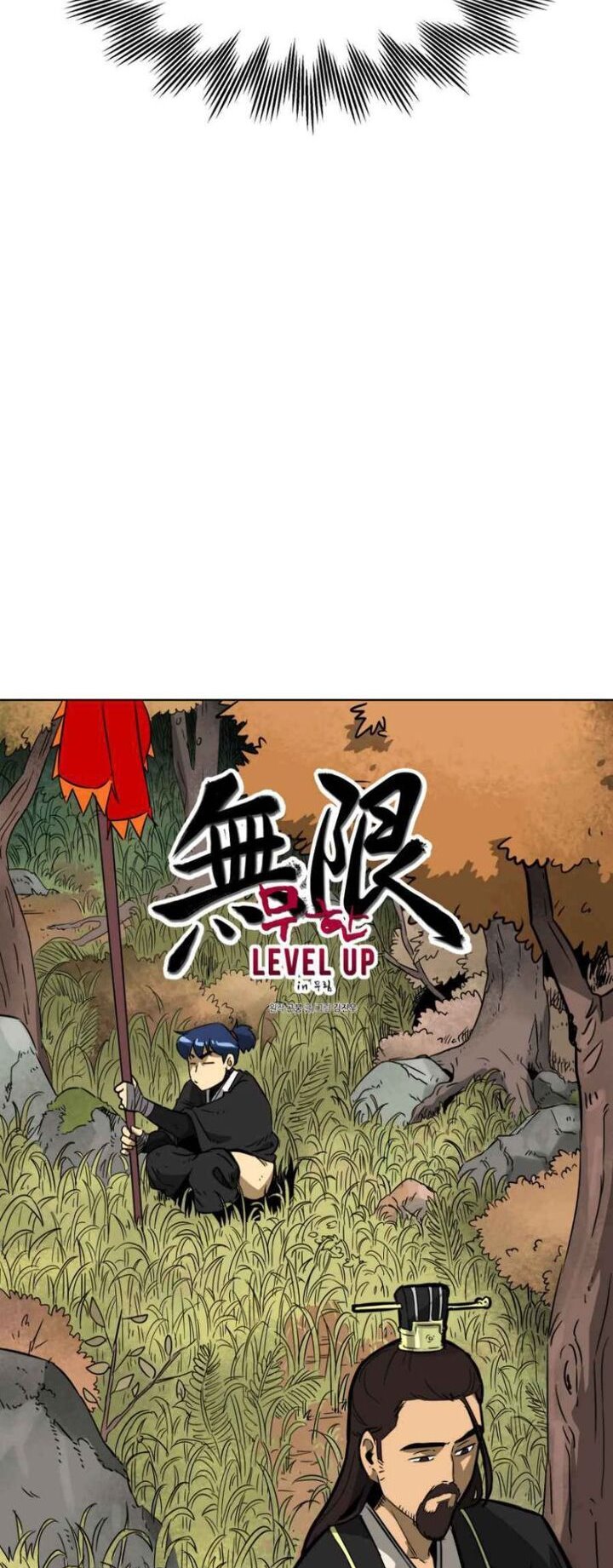 Infinite Level Up in Murim Chapter 24 page 3