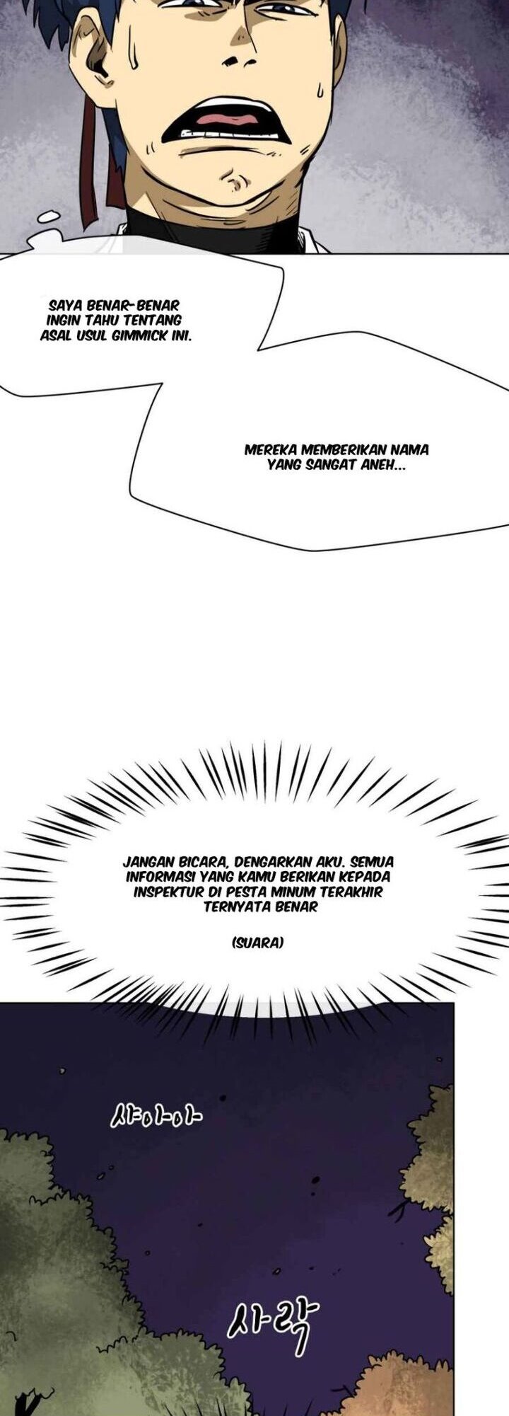 Infinite Level Up in Murim Chapter 24 page 45