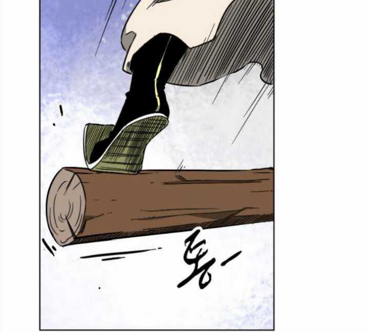 Infinite Level Up in Murim Chapter 29 page 7