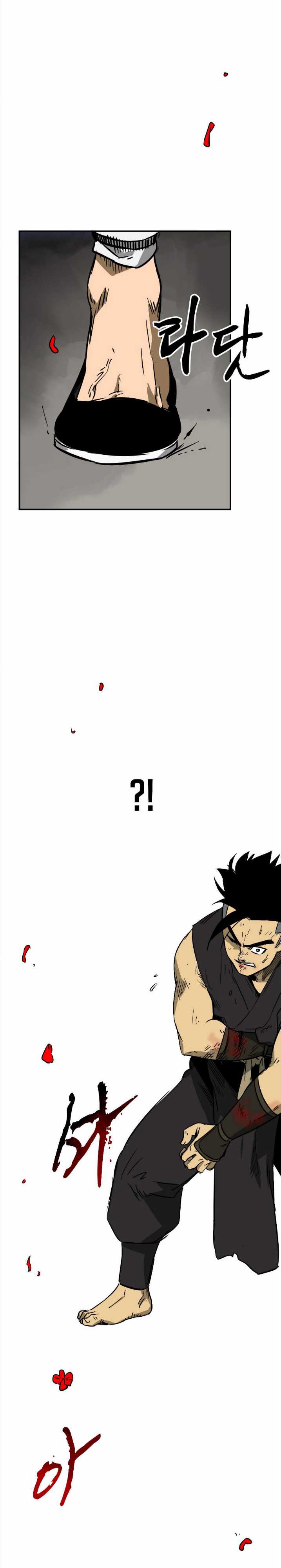 Infinite Level Up in Murim Chapter 33 page 17