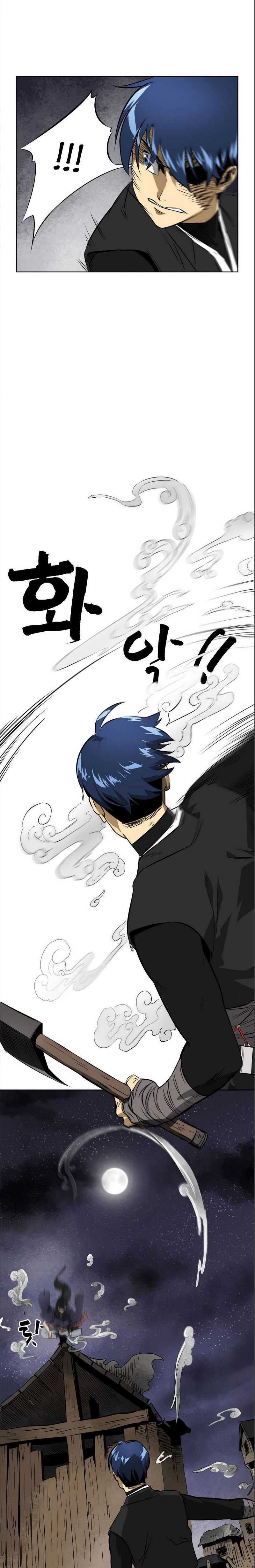 Infinite Level Up in Murim Chapter 40 page 17