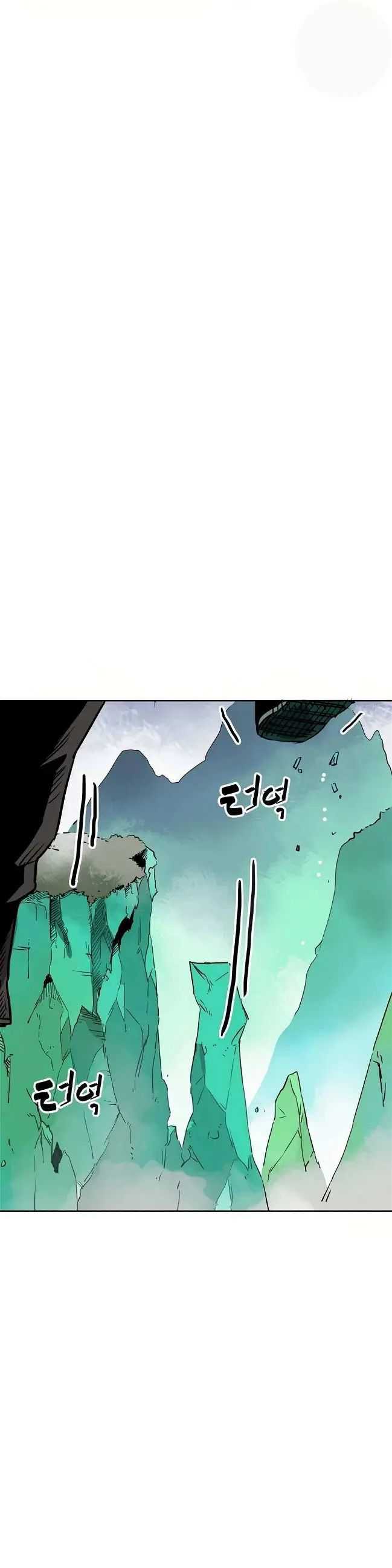 Infinite Level Up in Murim Chapter 66 page 3