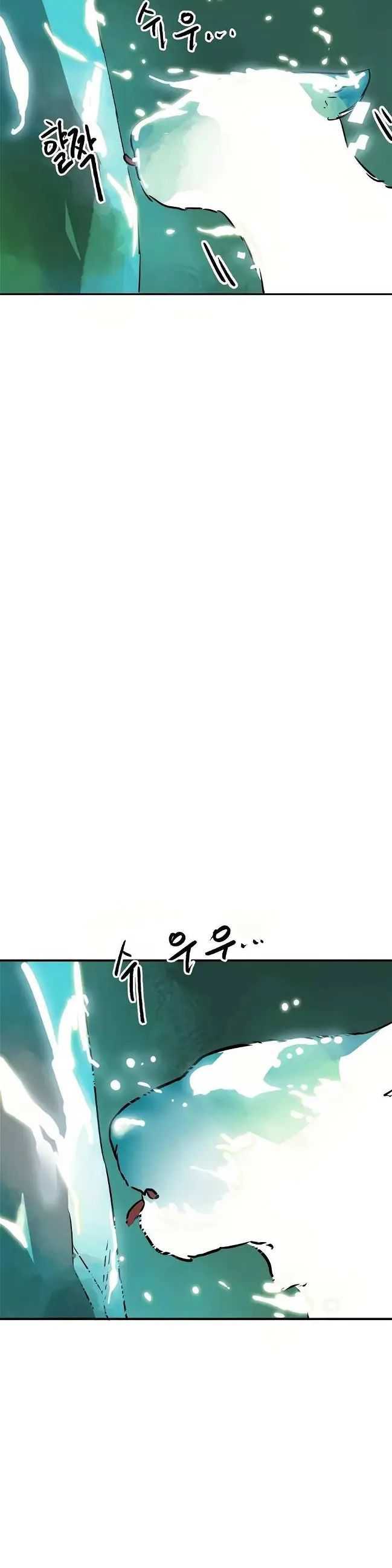 Infinite Level Up in Murim Chapter 66 page 44