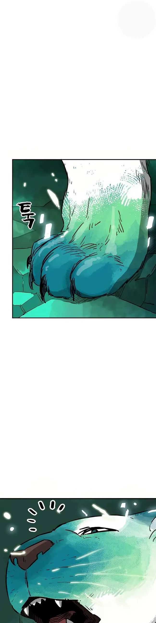 Infinite Level Up in Murim Chapter 66 page 45