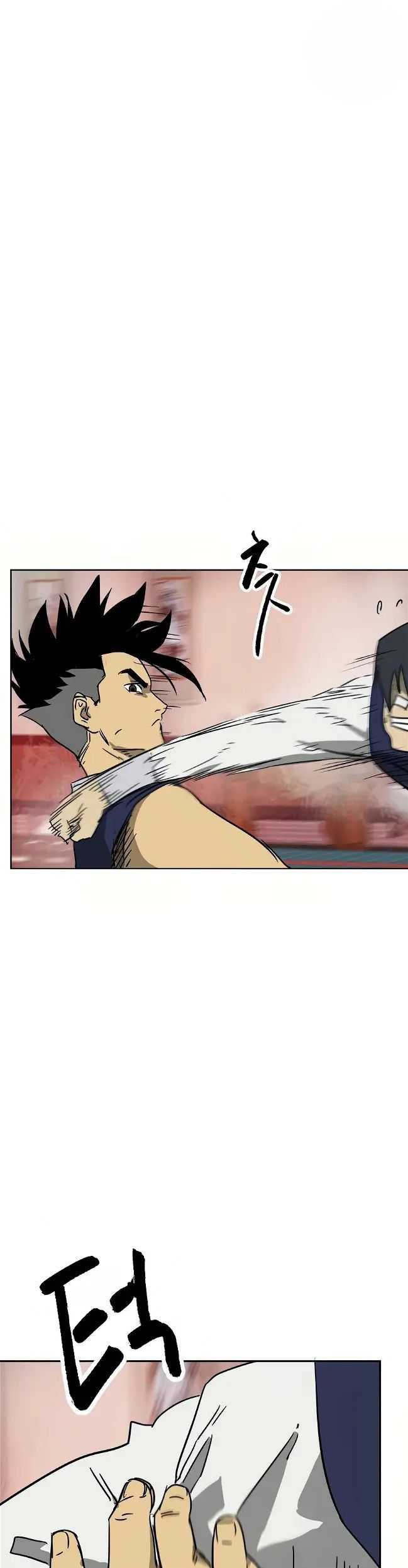 Infinite Level Up in Murim Chapter 76 page 13