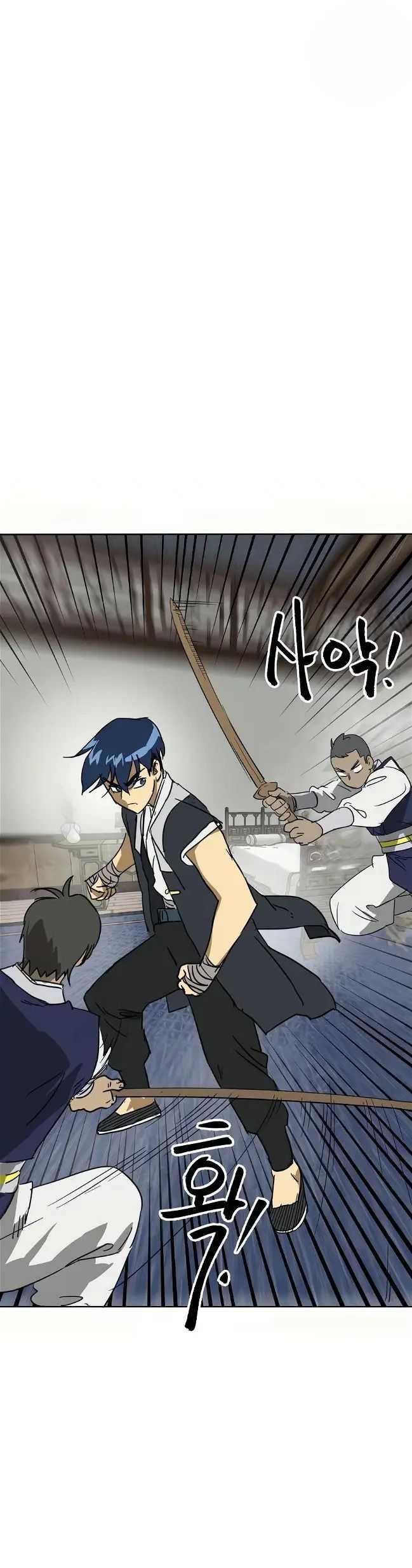 Infinite Level Up in Murim Chapter 77 page 47