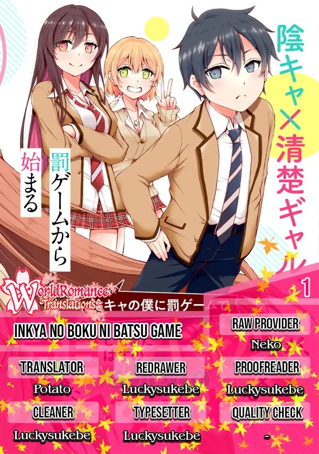 Inkya no Boku ni Batsu Game ni Kokuhaku Shitekita Hazu no Gyaru ga, Doumitemo Boku ni Betahore Desu Chapter 1.2 page 0