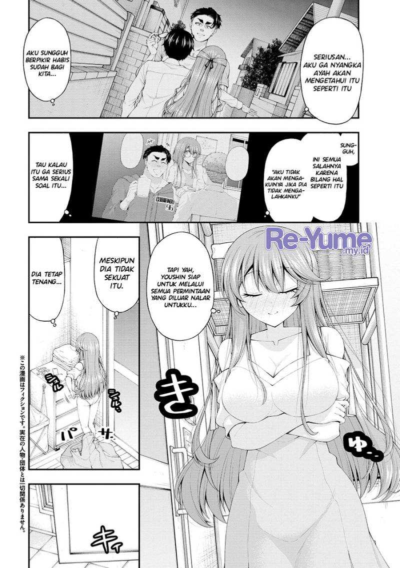 Inkya no Boku ni Batsu Game ni Kokuhaku Shitekita Hazu no Gyaru ga, Doumitemo Boku ni Betahore Desu Chapter 12.5 page 2