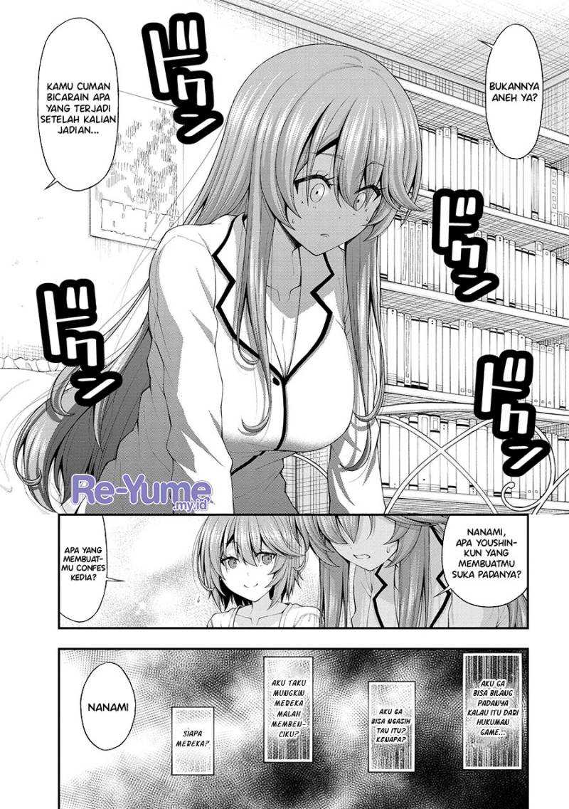 Inkya no Boku ni Batsu Game ni Kokuhaku Shitekita Hazu no Gyaru ga, Doumitemo Boku ni Betahore Desu Chapter 12.5 page 15