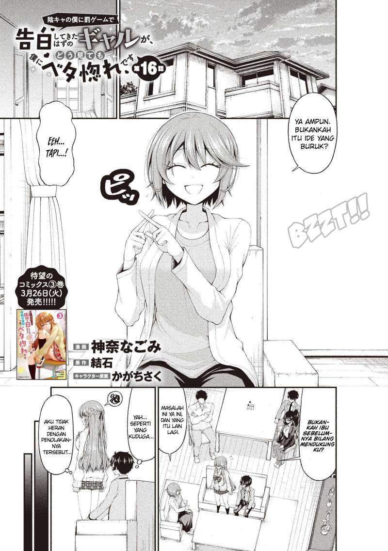 Inkya no Boku ni Batsu Game ni Kokuhaku Shitekita Hazu no Gyaru ga, Doumitemo Boku ni Betahore Desu Chapter 16 page 1