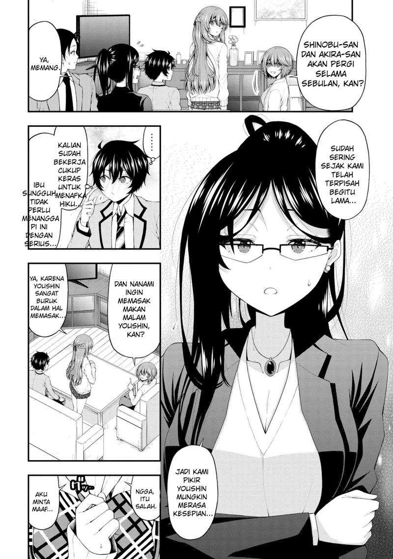 Inkya no Boku ni Batsu Game ni Kokuhaku Shitekita Hazu no Gyaru ga, Doumitemo Boku ni Betahore Desu Chapter 16 page 6