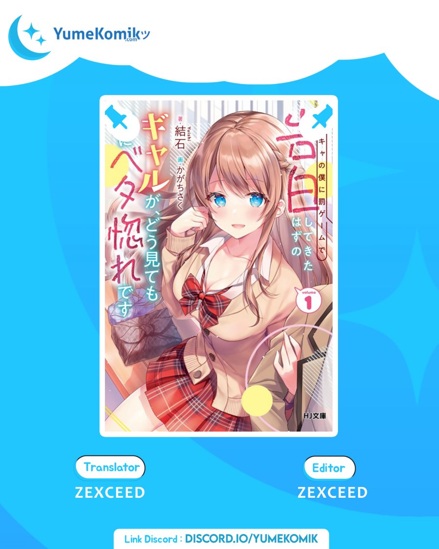 Inkya no Boku ni Batsu Game ni Kokuhaku Shitekita Hazu no Gyaru ga, Doumitemo Boku ni Betahore Desu Chapter 2.5 page 0