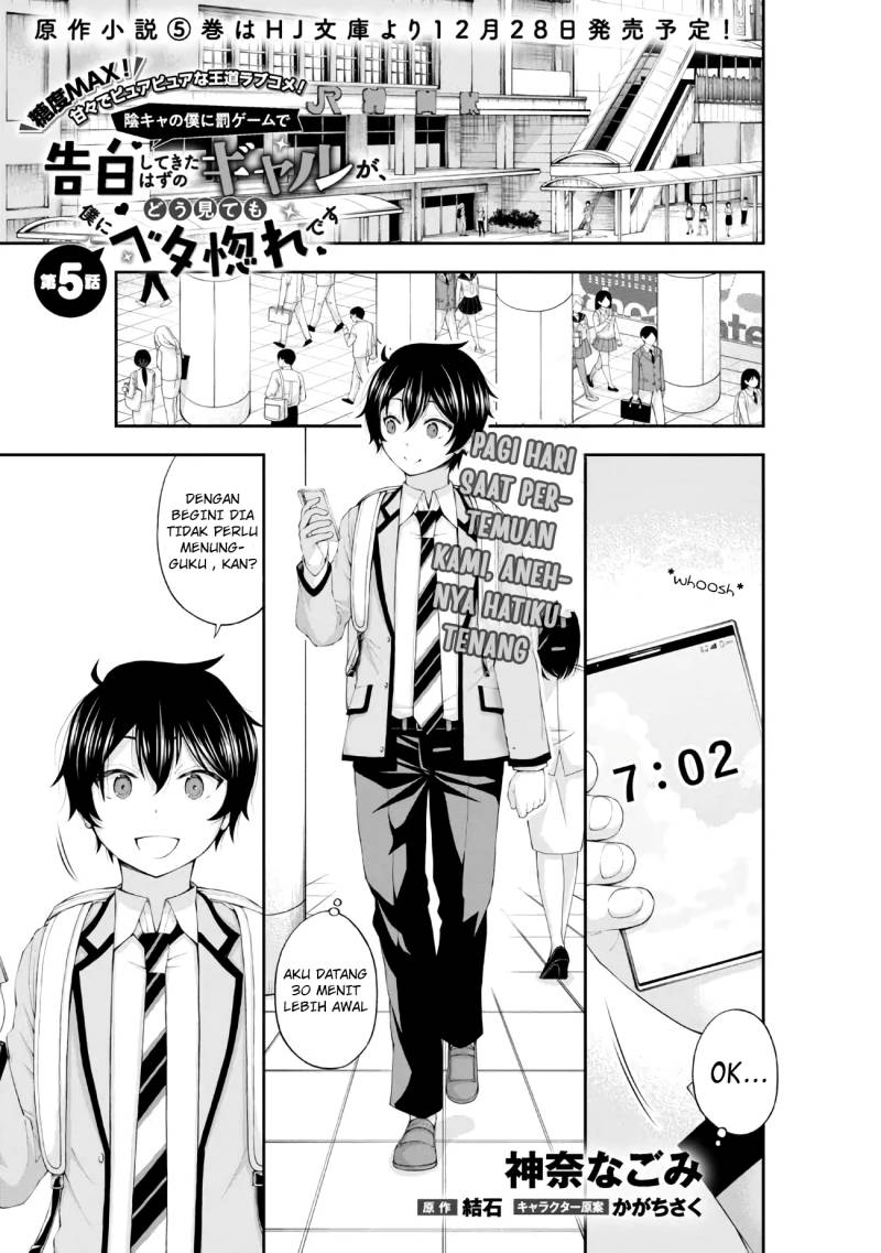Inkya no Boku ni Batsu Game ni Kokuhaku Shitekita Hazu no Gyaru ga, Doumitemo Boku ni Betahore Desu Chapter 5 page 1