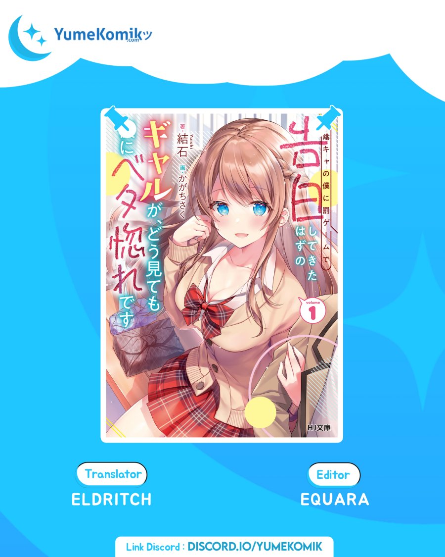 Inkya no Boku ni Batsu Game ni Kokuhaku Shitekita Hazu no Gyaru ga, Doumitemo Boku ni Betahore Desu Chapter 8 page 0