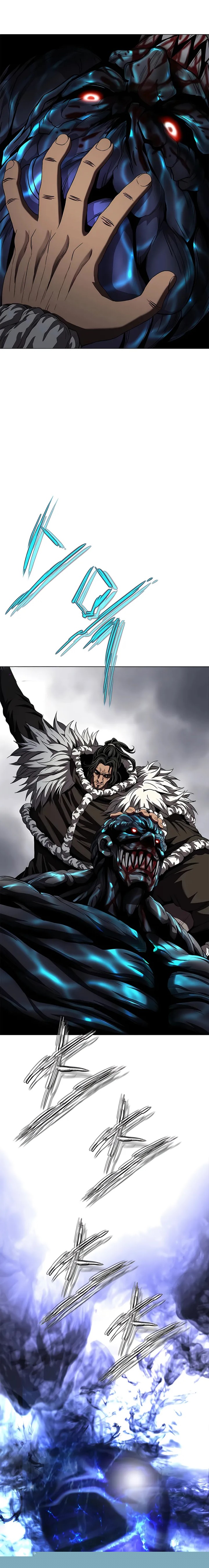 Invincible Territory Chapter 49 page 15