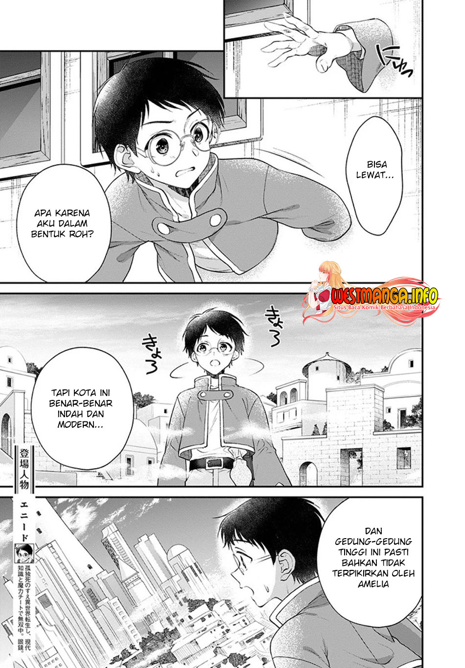 Isekai Cheat Kaitakuki Chapter 10 page 6