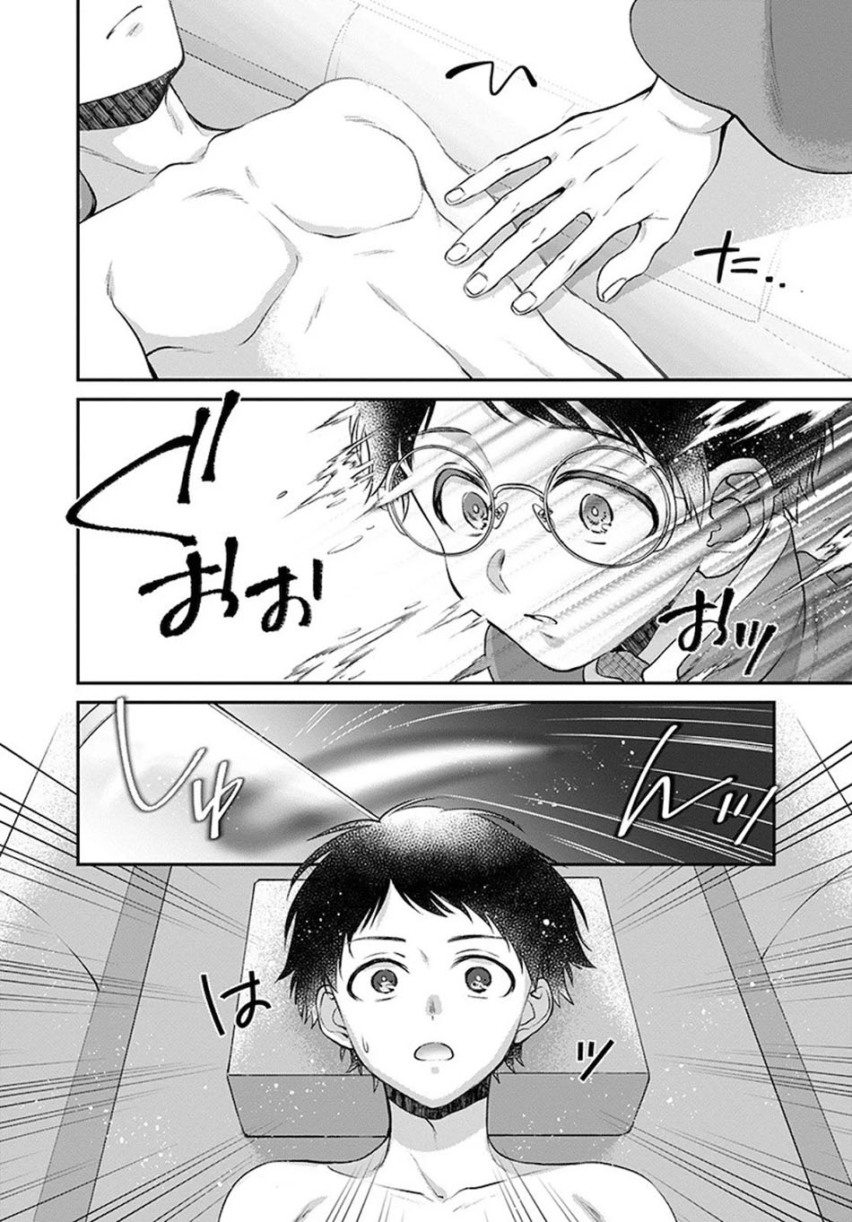 Isekai Cheat Kaitakuki Chapter 10 page 14