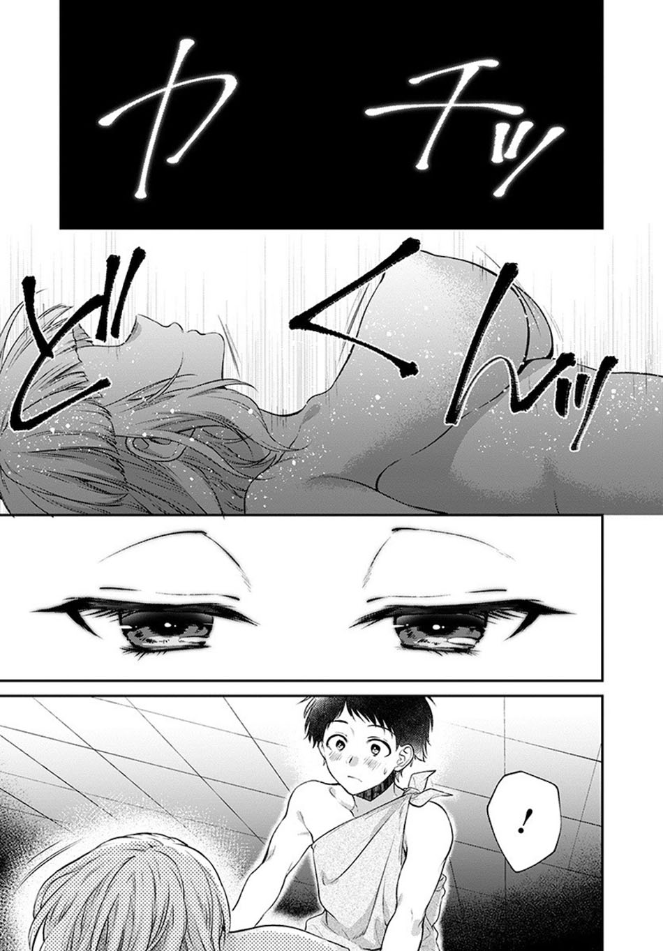 Isekai Cheat Kaitakuki Chapter 10 page 32
