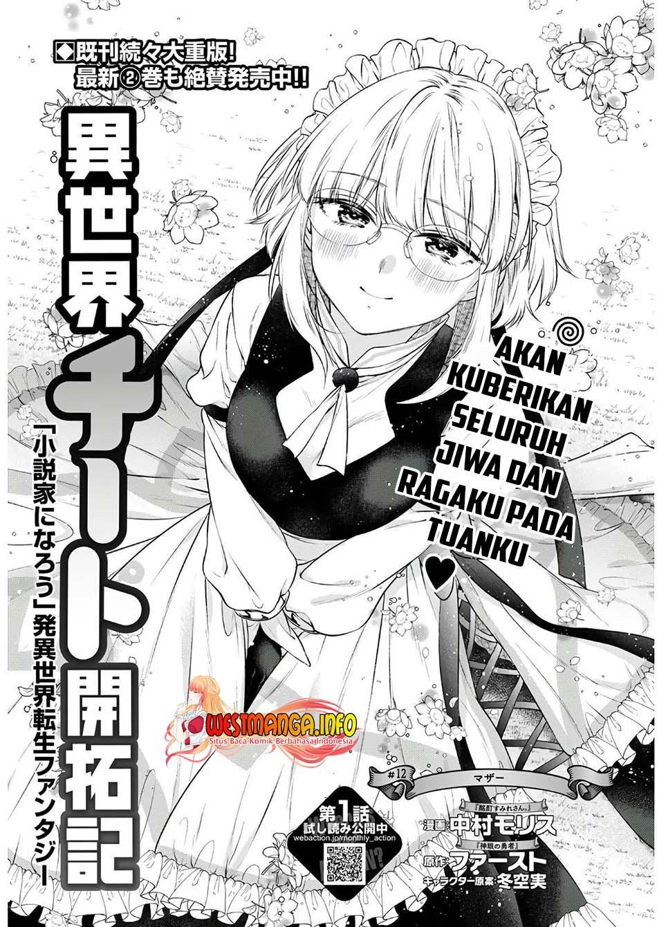 Isekai Cheat Kaitakuki Chapter 12 page 1