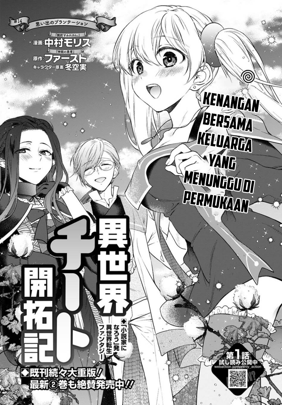 Isekai Cheat Kaitakuki Chapter 14 page 1
