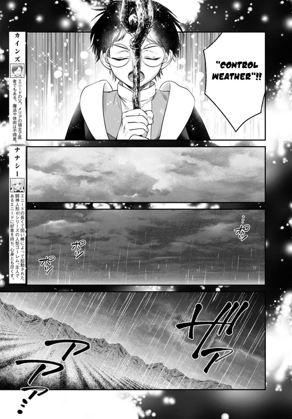 Isekai Cheat Kaitakuki Chapter 14 page 23