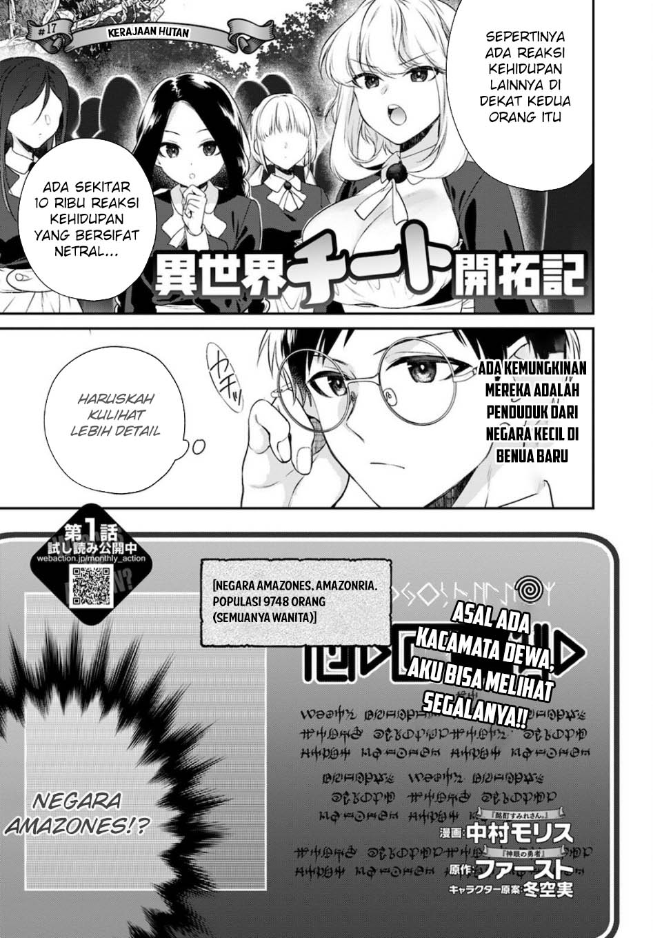Isekai Cheat Kaitakuki Chapter 17 page 1