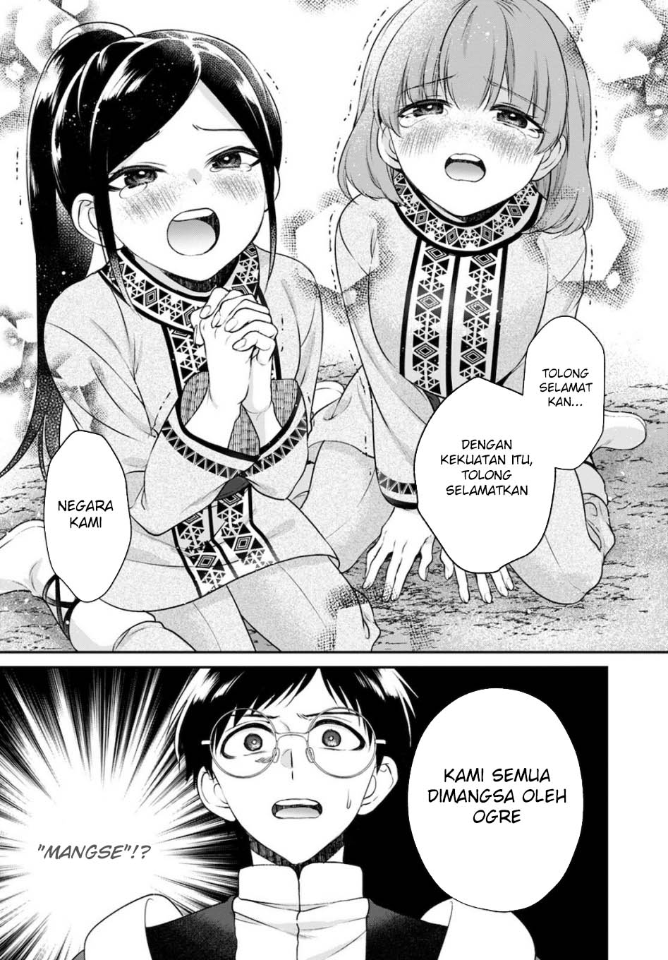 Isekai Cheat Kaitakuki Chapter 17 page 14