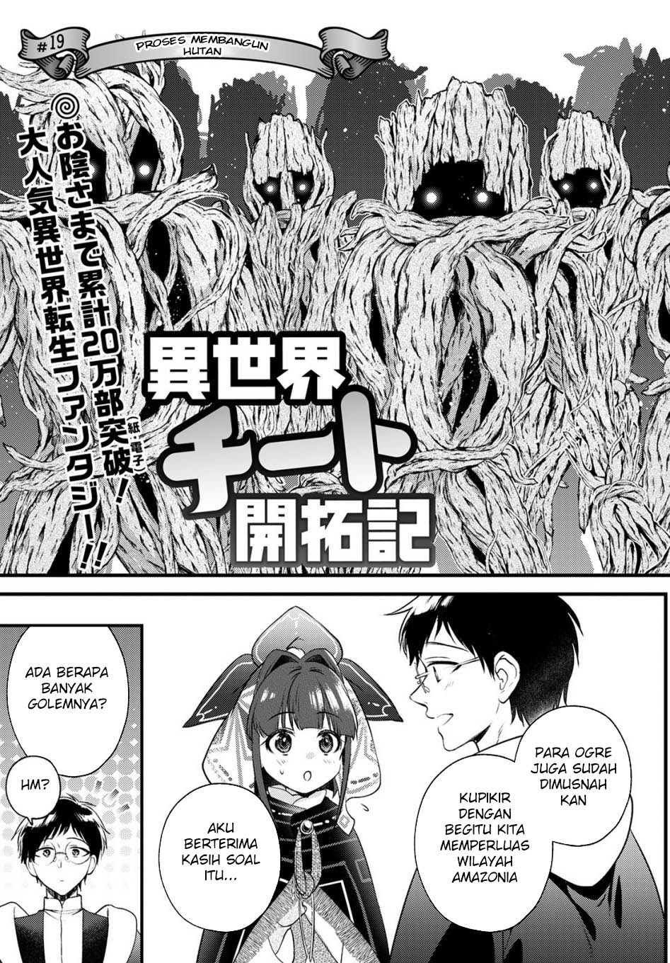 Isekai Cheat Kaitakuki Chapter 19 page 4