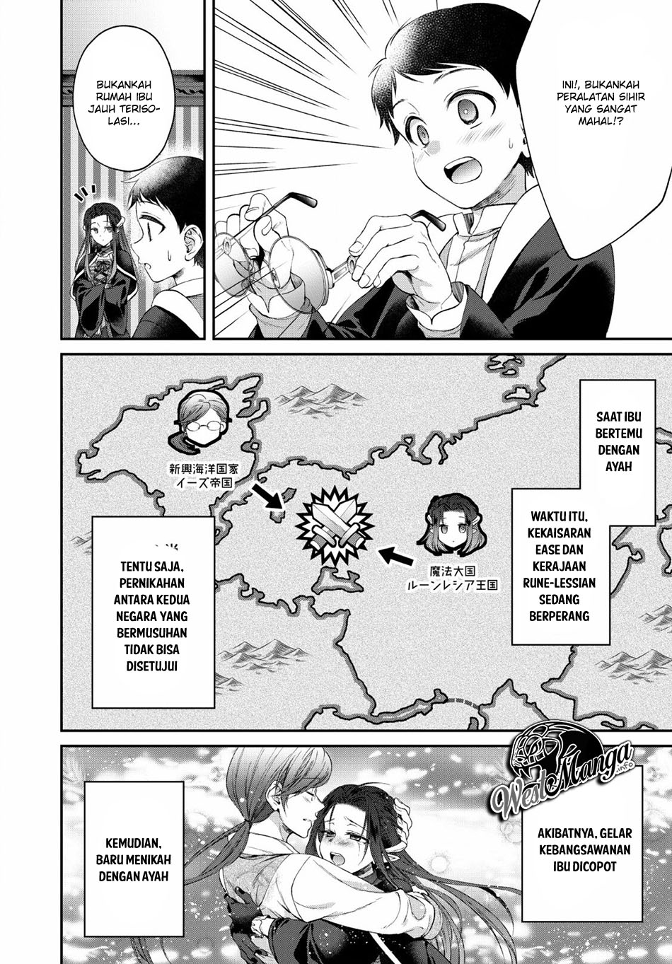 Isekai Cheat Kaitakuki Chapter 2.2 page 5