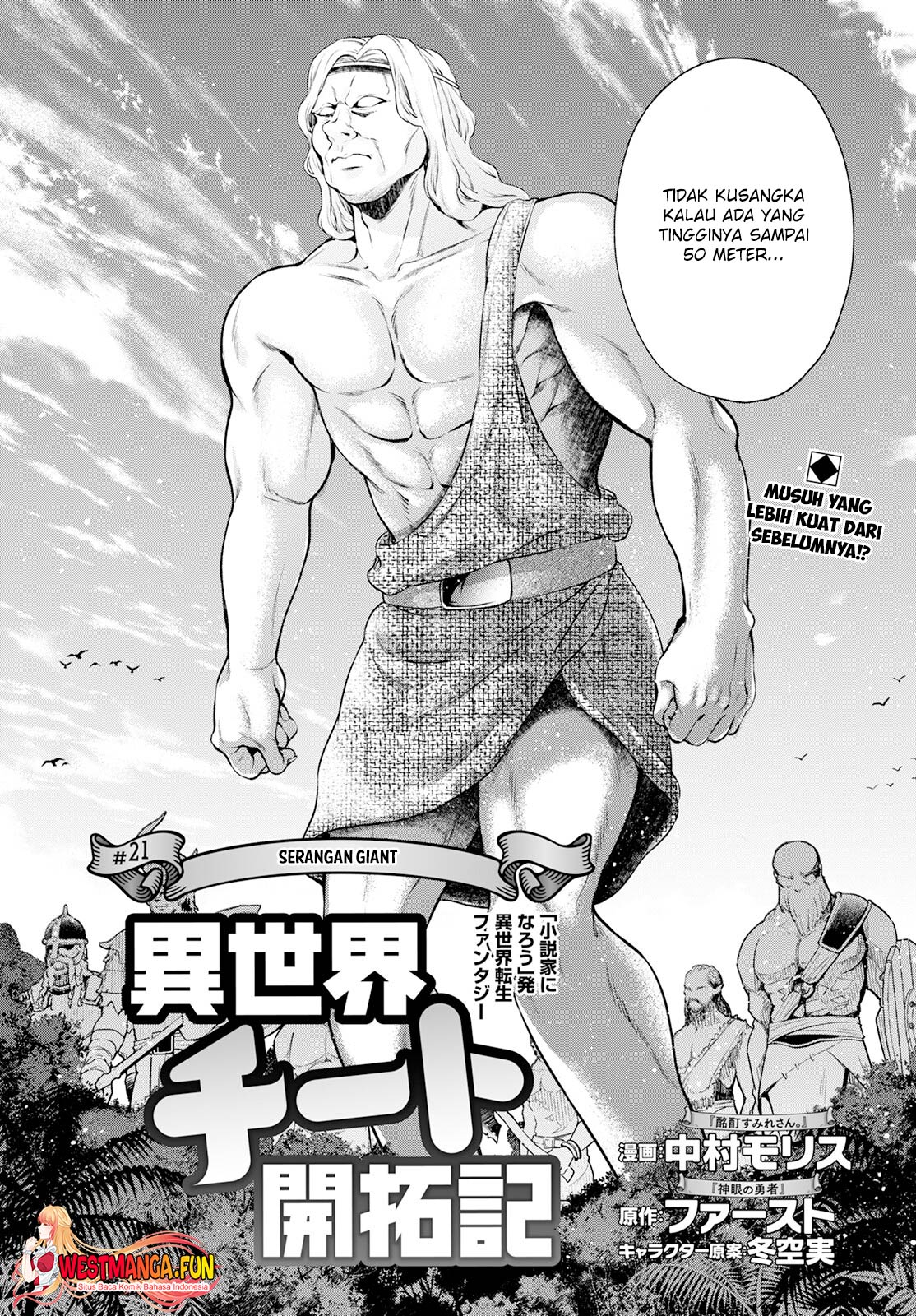 Isekai Cheat Kaitakuki Chapter 21 page 2