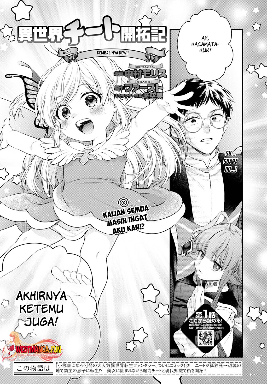 Isekai Cheat Kaitakuki Chapter 23 page 1