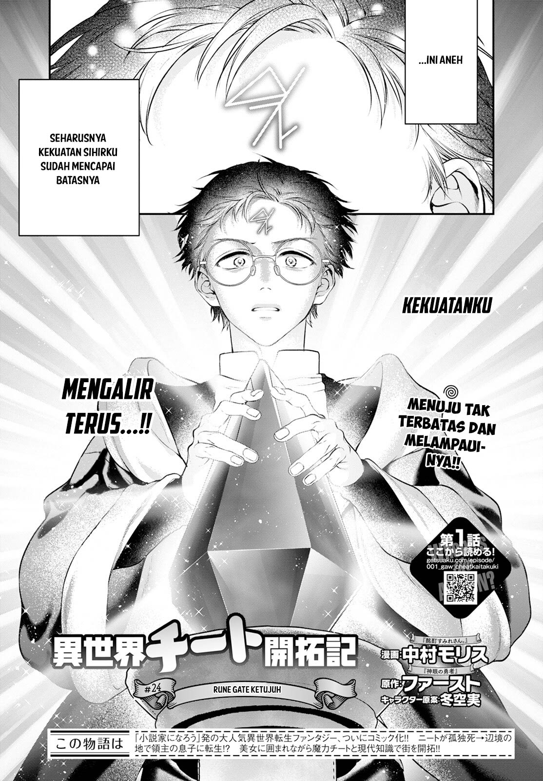 Isekai Cheat Kaitakuki Chapter 24 page 1