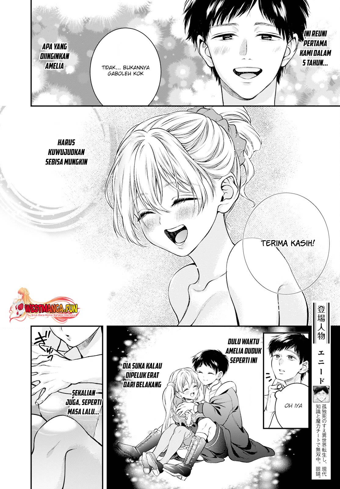Isekai Cheat Kaitakuki Chapter 26 page 7