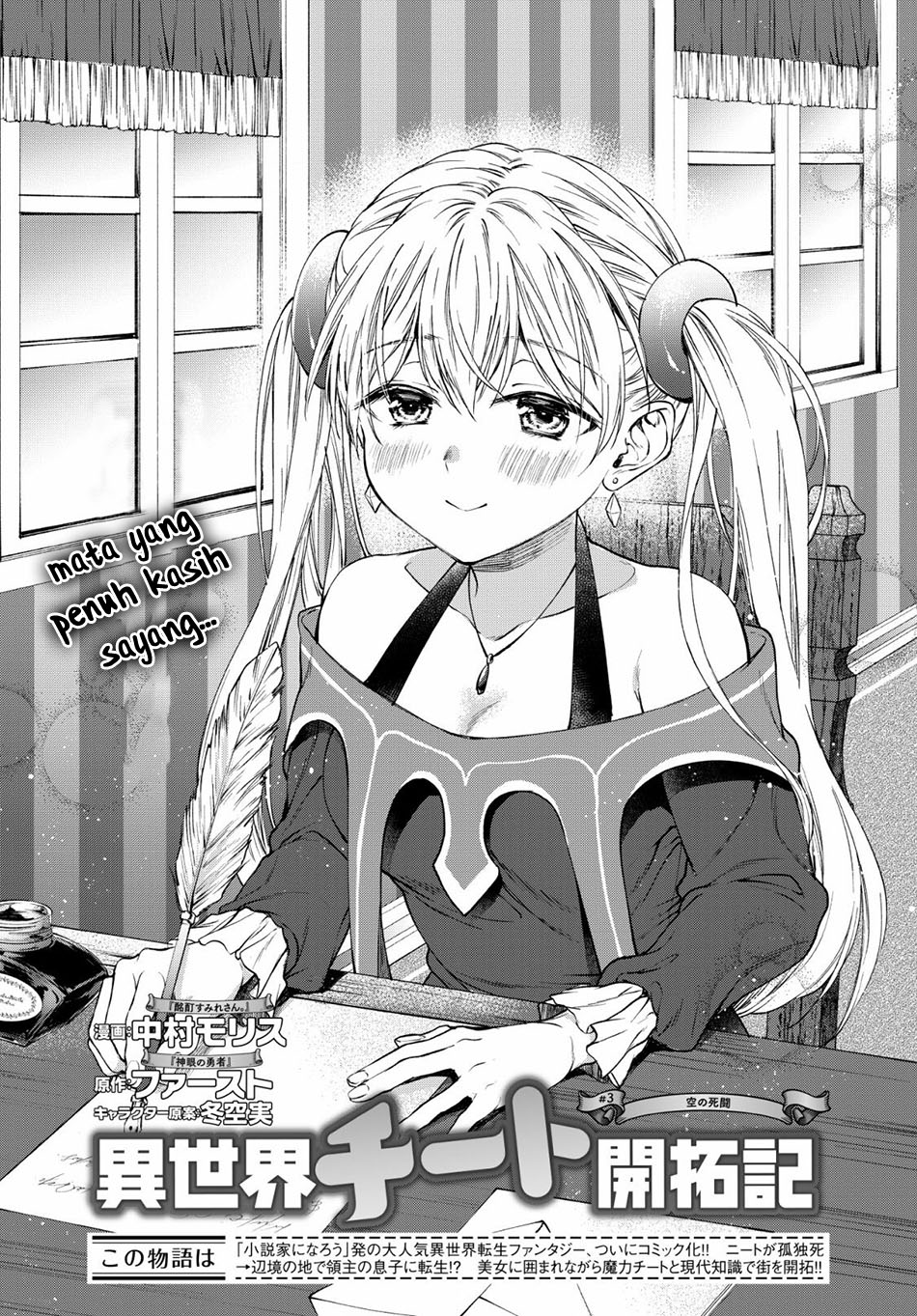 Isekai Cheat Kaitakuki Chapter 3 page 1