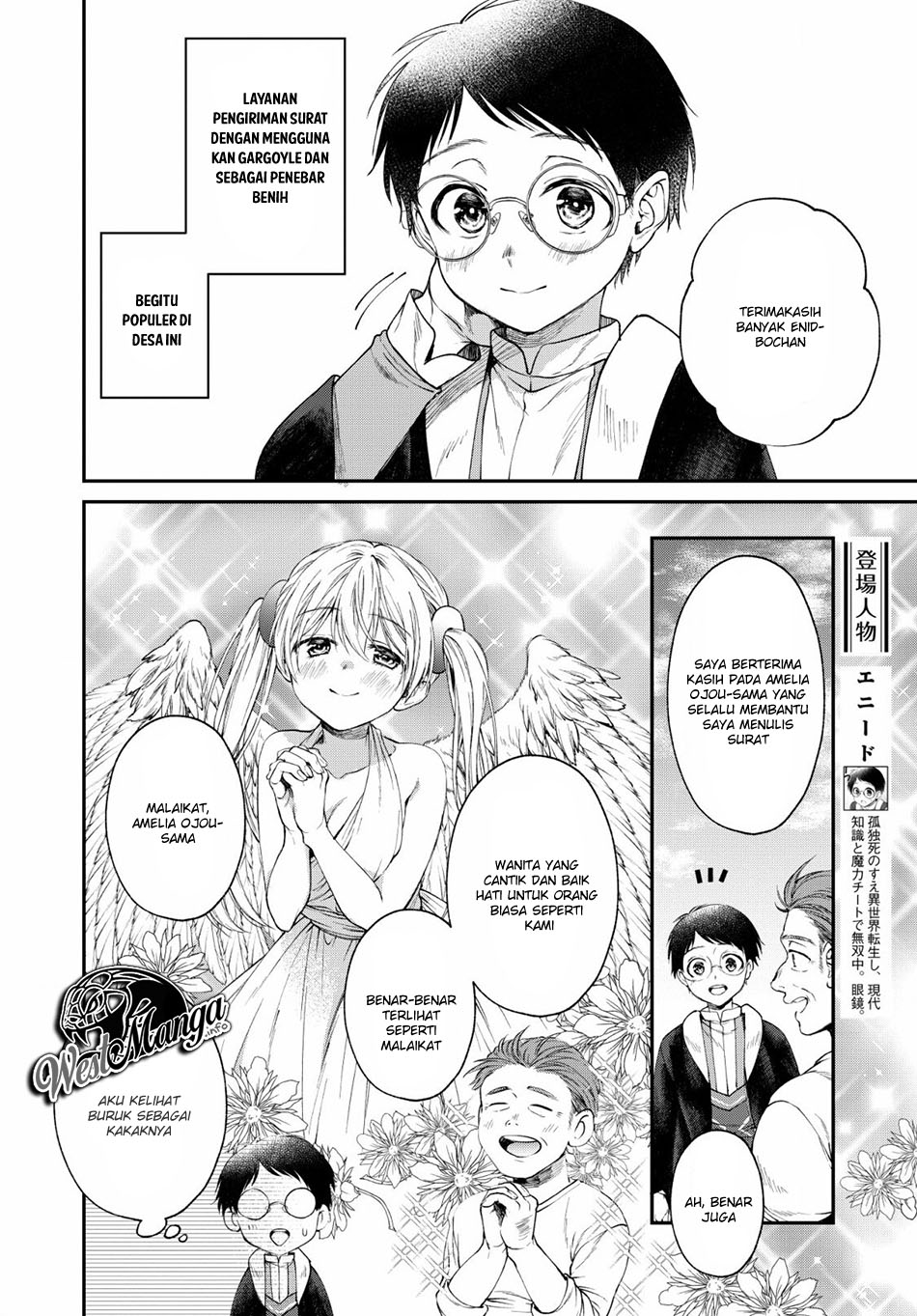 Isekai Cheat Kaitakuki Chapter 3 page 4