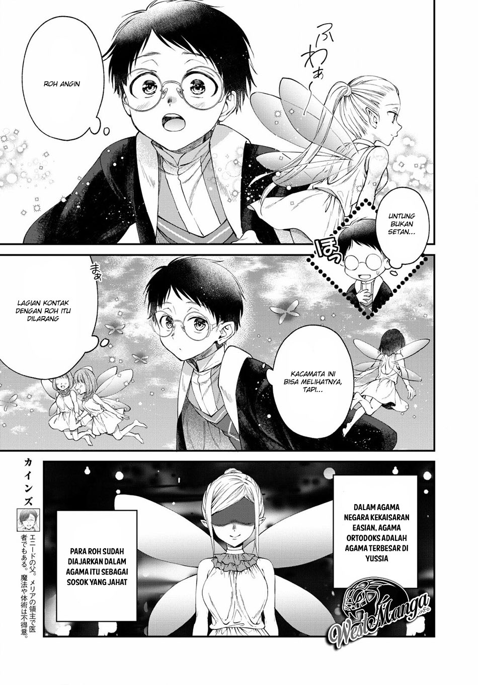 Isekai Cheat Kaitakuki Chapter 3 page 9