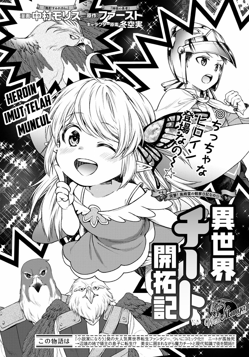 Isekai Cheat Kaitakuki Chapter 4 page 3