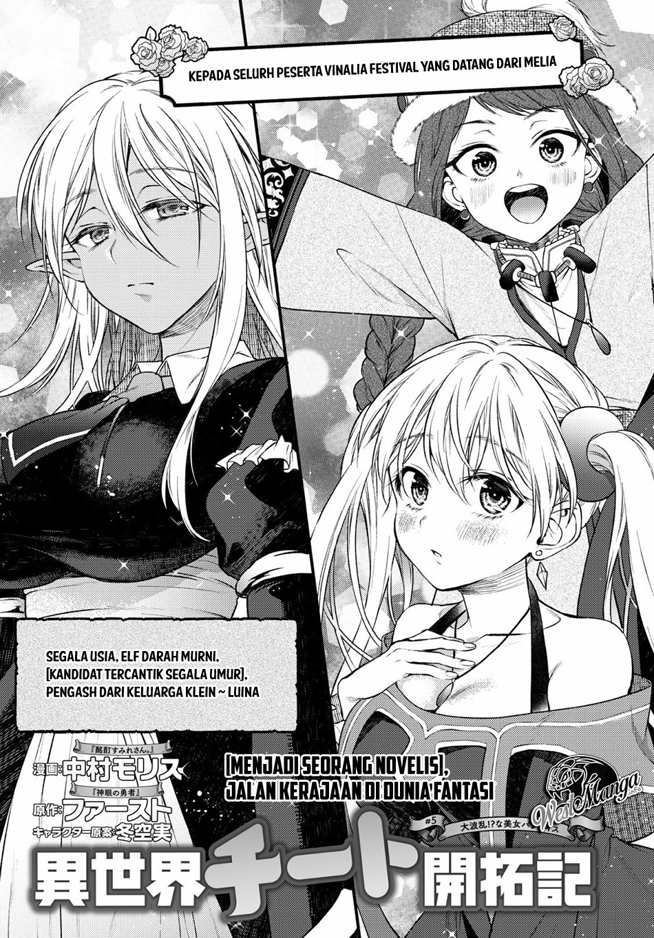 Isekai Cheat Kaitakuki Chapter 5 page 4