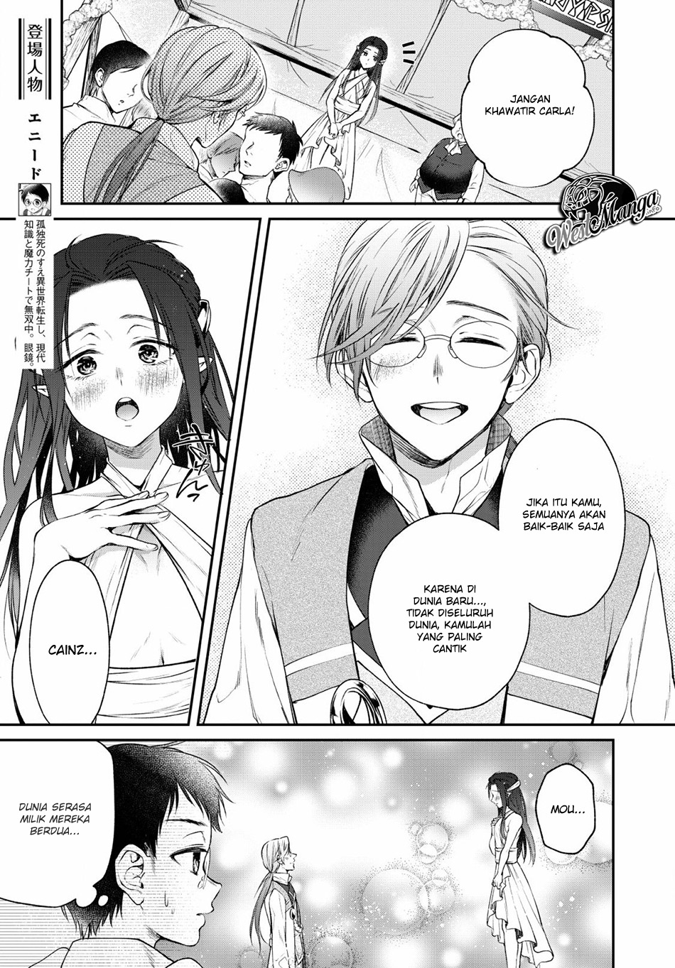 Isekai Cheat Kaitakuki Chapter 5 page 6