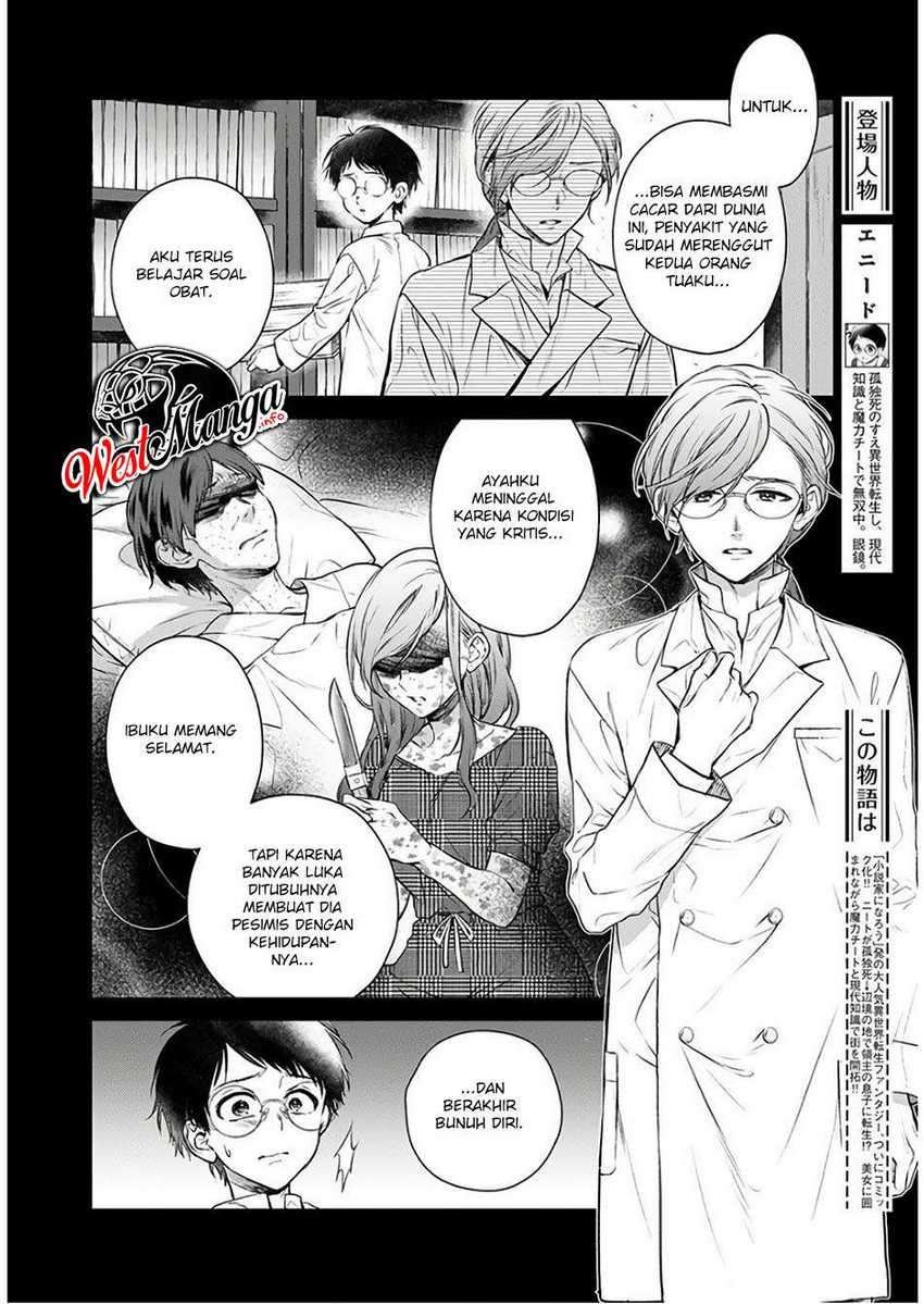 Isekai Cheat Kaitakuki Chapter 7 page 4