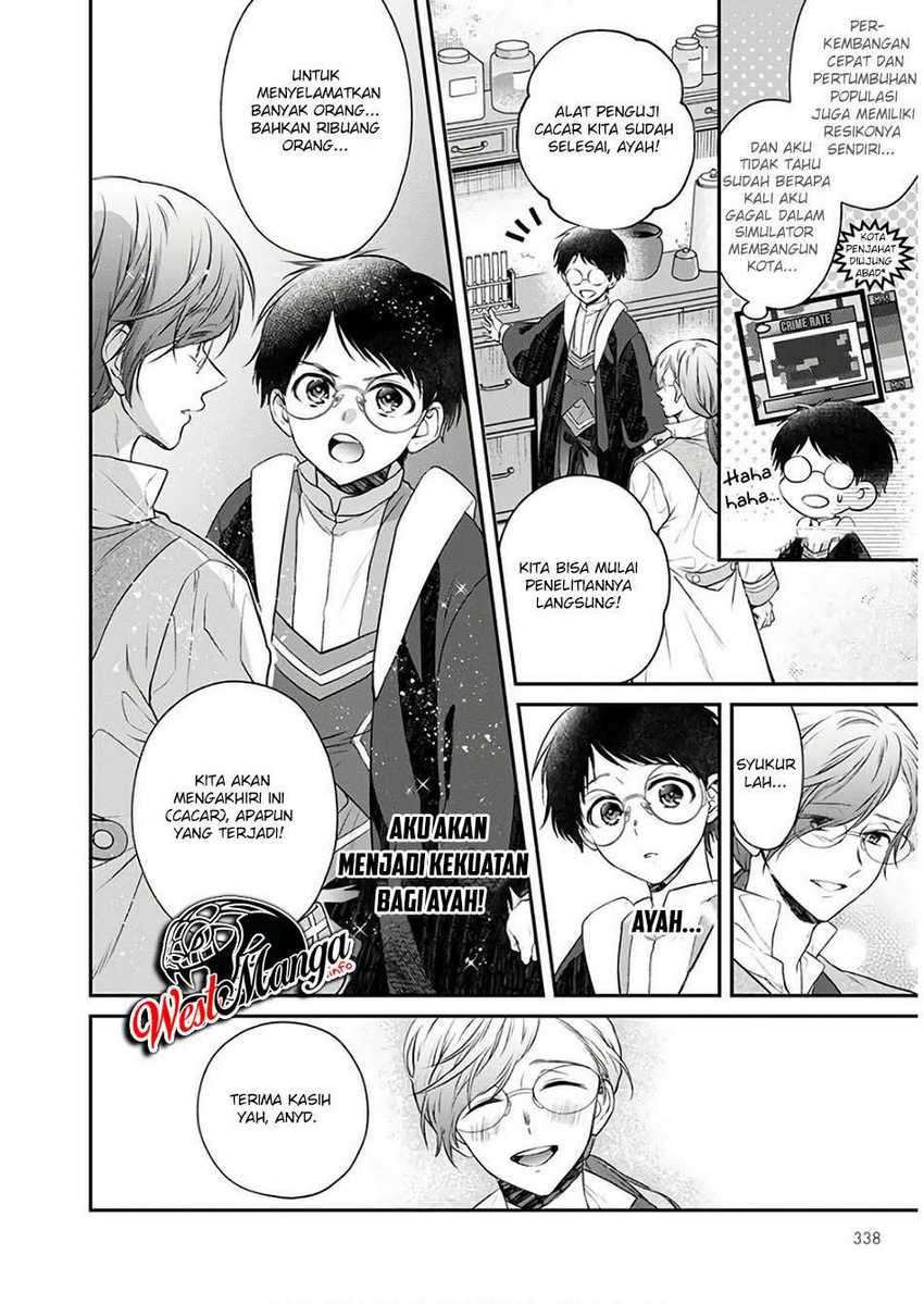 Isekai Cheat Kaitakuki Chapter 7 page 12