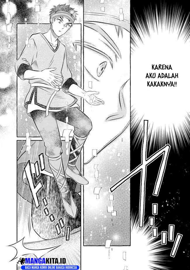 Isekai no Binbou Nouka ni Tensei Shitanode, Renga o Tsukutte Shiro o Tateru Koto ni Shimashita Chapter 12.1 page 8