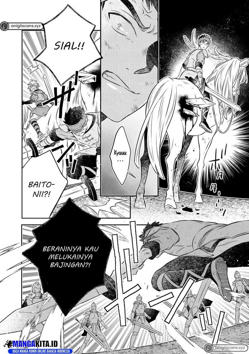 Isekai no Binbou Nouka ni Tensei Shitanode, Renga o Tsukutte Shiro o Tateru Koto ni Shimashita Chapter 14.2 page 1