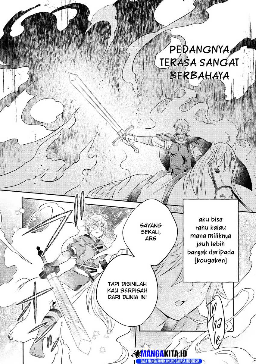 Isekai no Binbou Nouka ni Tensei Shitanode, Renga o Tsukutte Shiro o Tateru Koto ni Shimashita Chapter 14.2 page 7