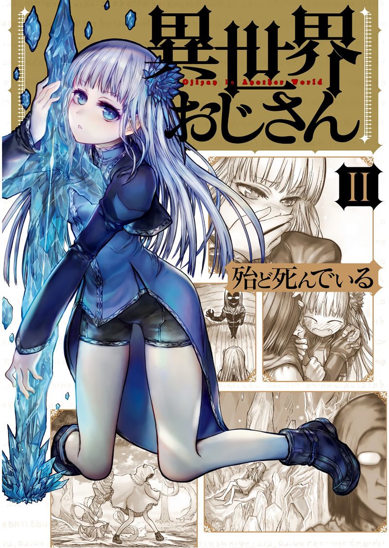 Isekai Ojisan Chapter 13.5 page 9