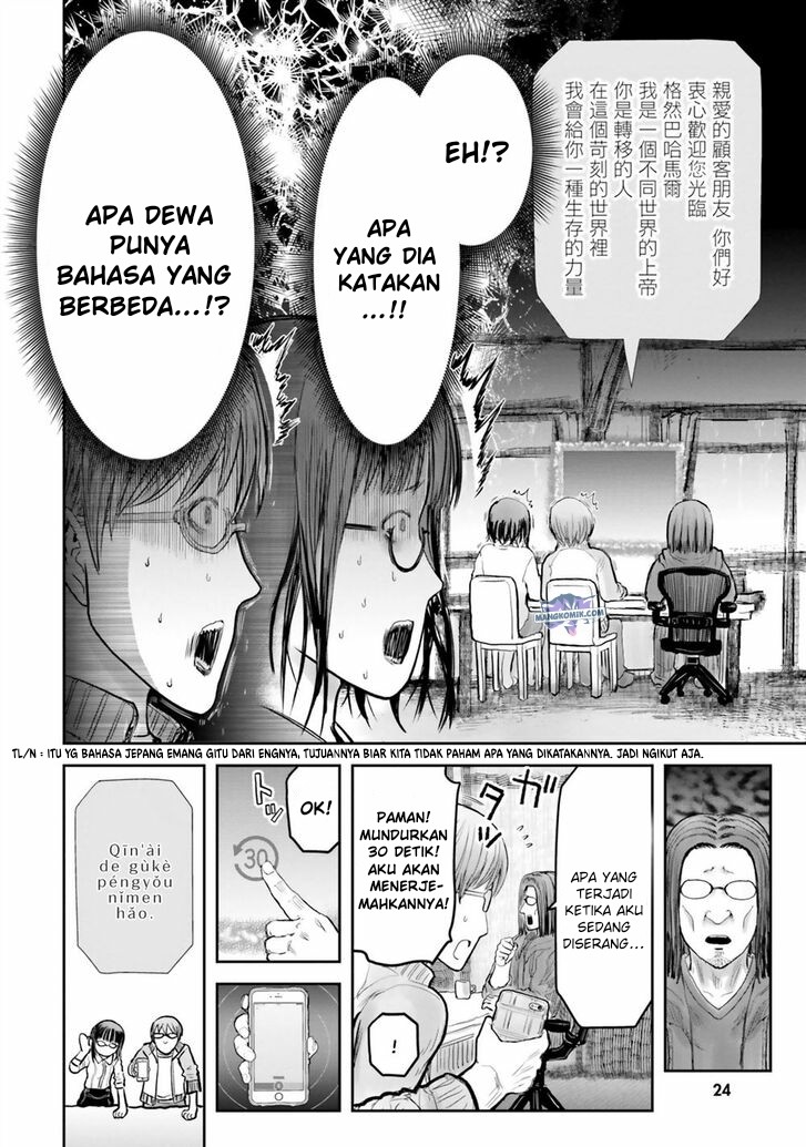 Isekai Ojisan Chapter 14.5 page 9