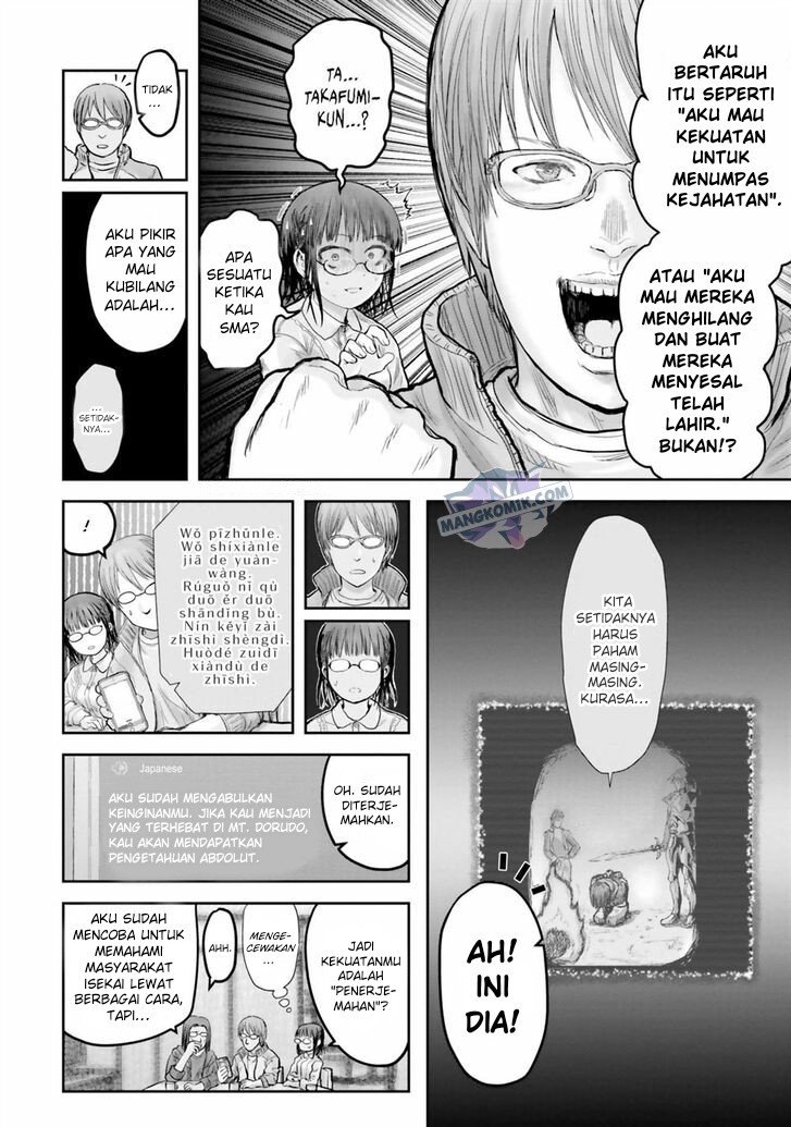 Isekai Ojisan Chapter 14.5 page 11