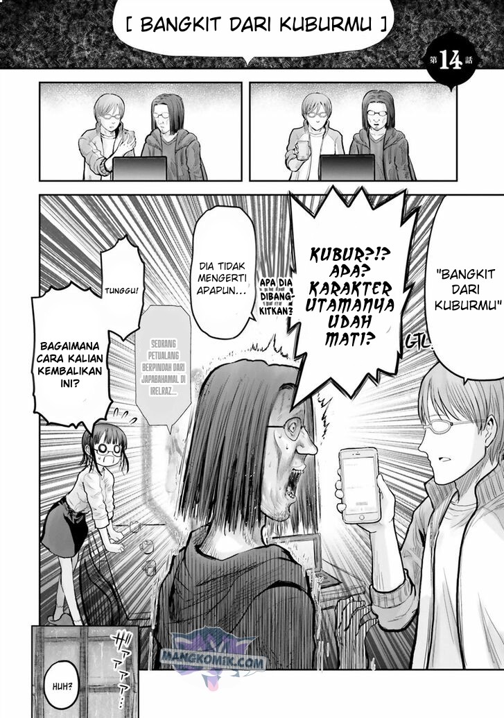 Isekai Ojisan Chapter 14 page 4