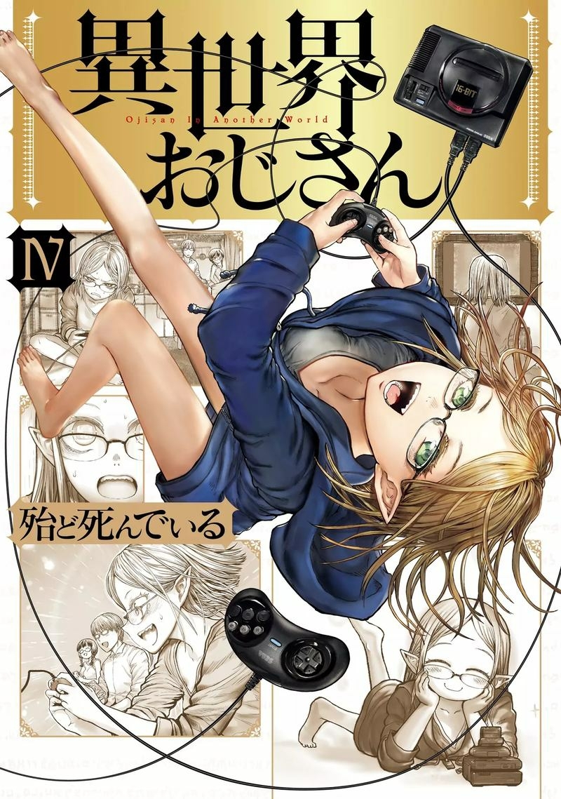 Isekai Ojisan Chapter 19 page 1